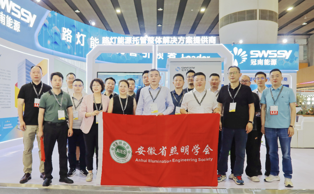 展会合影-冠南能源.jpg