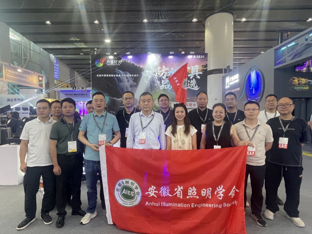 展会合影-历盛灯光.jpg