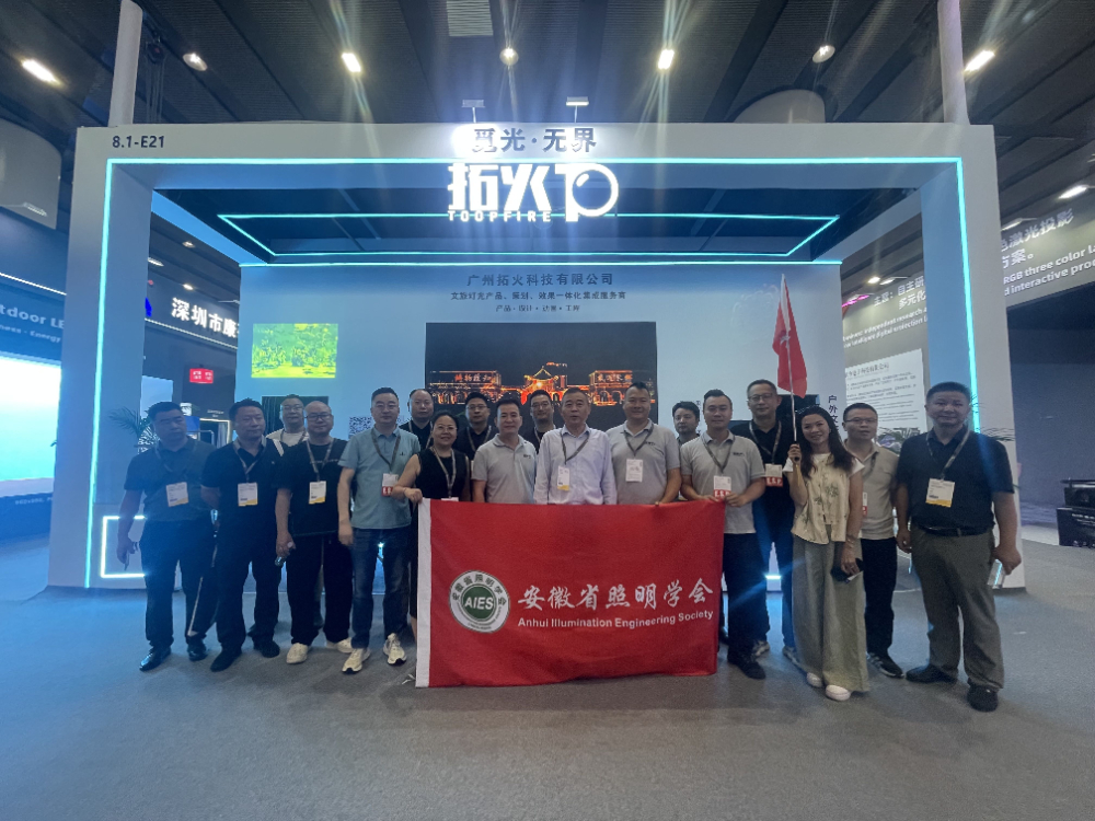展会合影-拓火科技.jpg