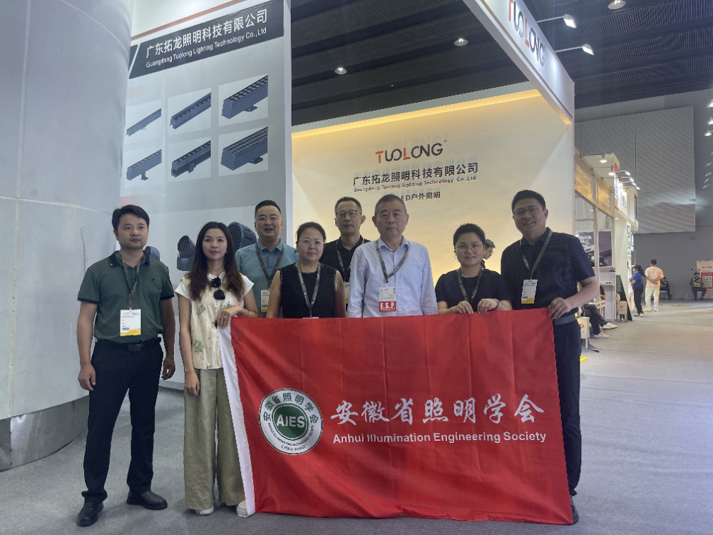 展会合影-拓龙照明.jpg