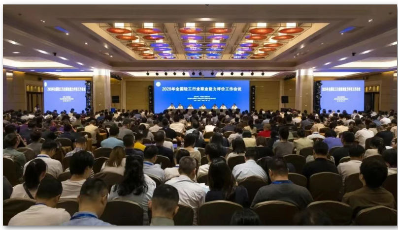 W020250813090209.png W020250813090209.png