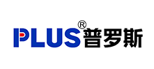安徽普罗斯科技有限公司
