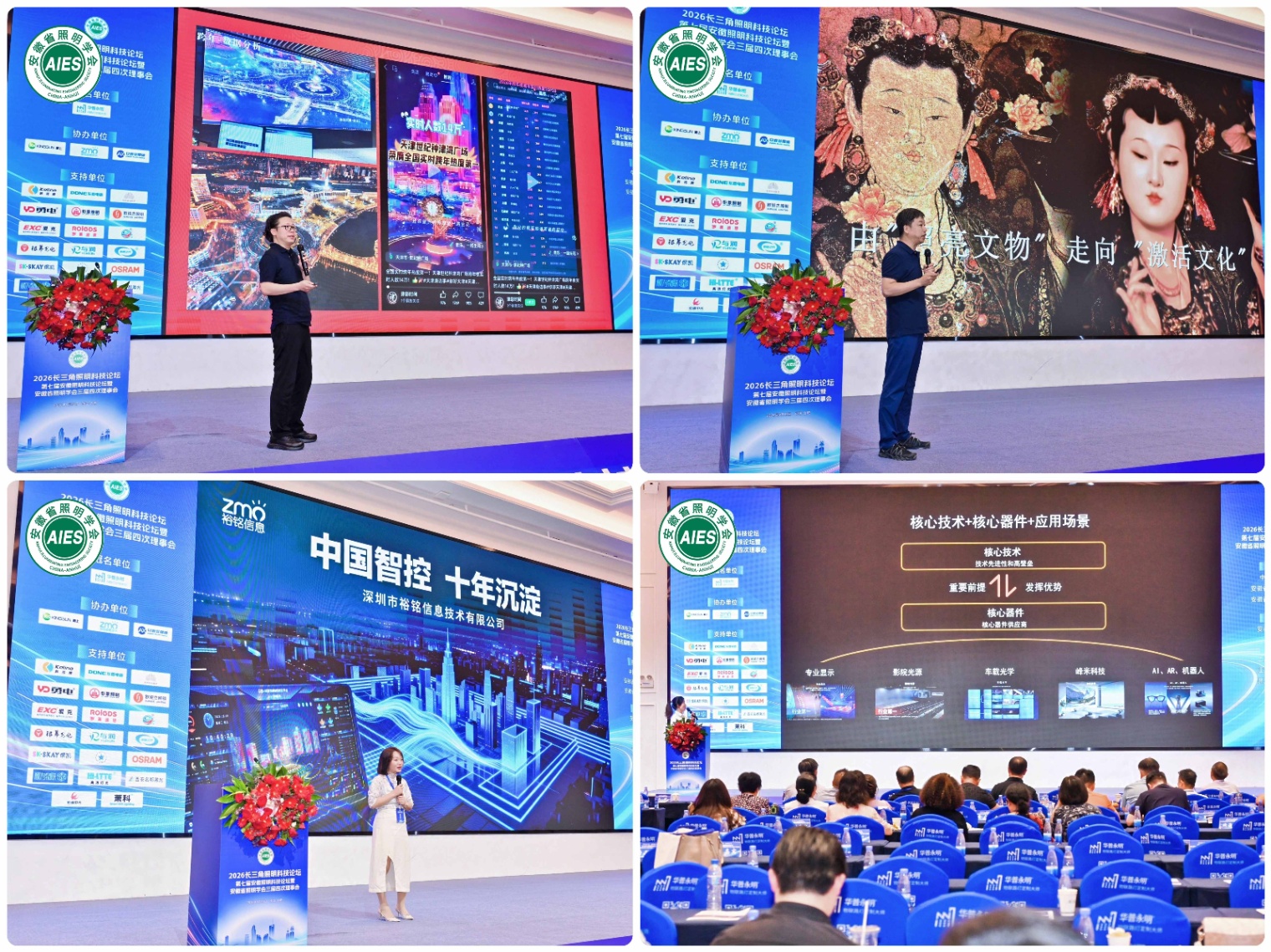 报告拼图3.jpg