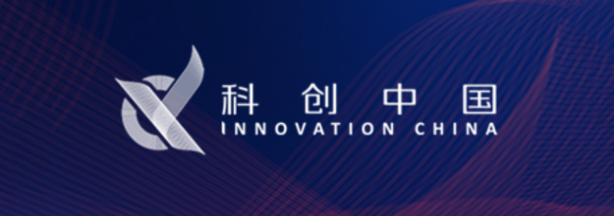 科创中国