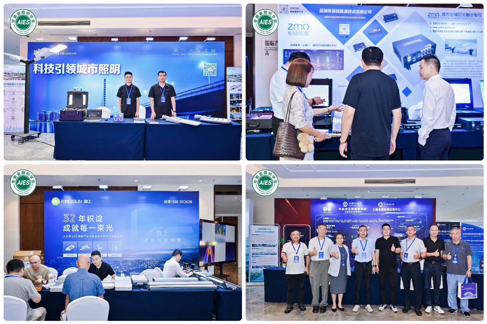展会拼图1(1).jpg