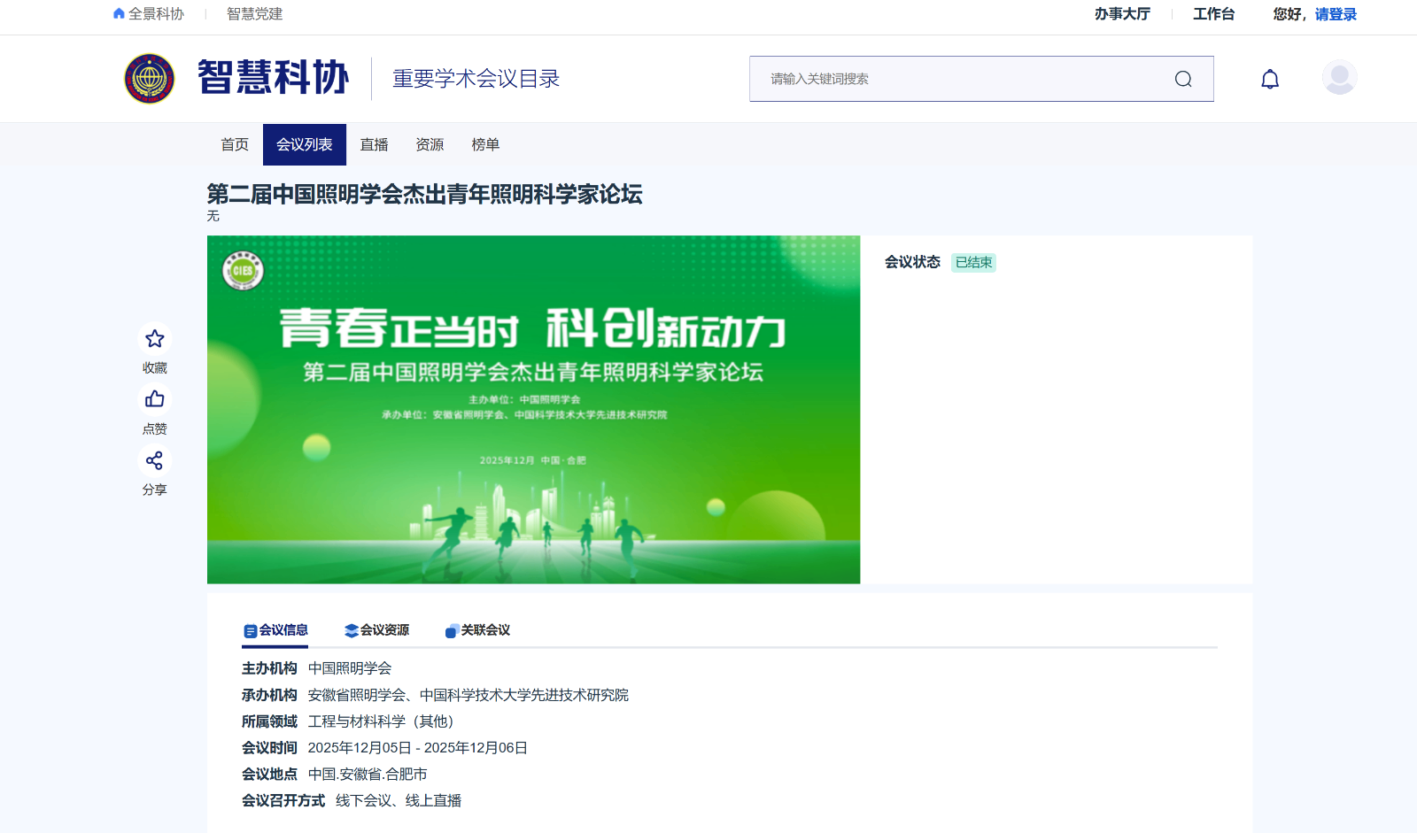 微信图片_20260909174842_1096_2.png