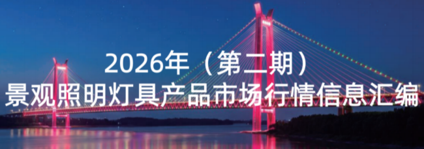 产品信息