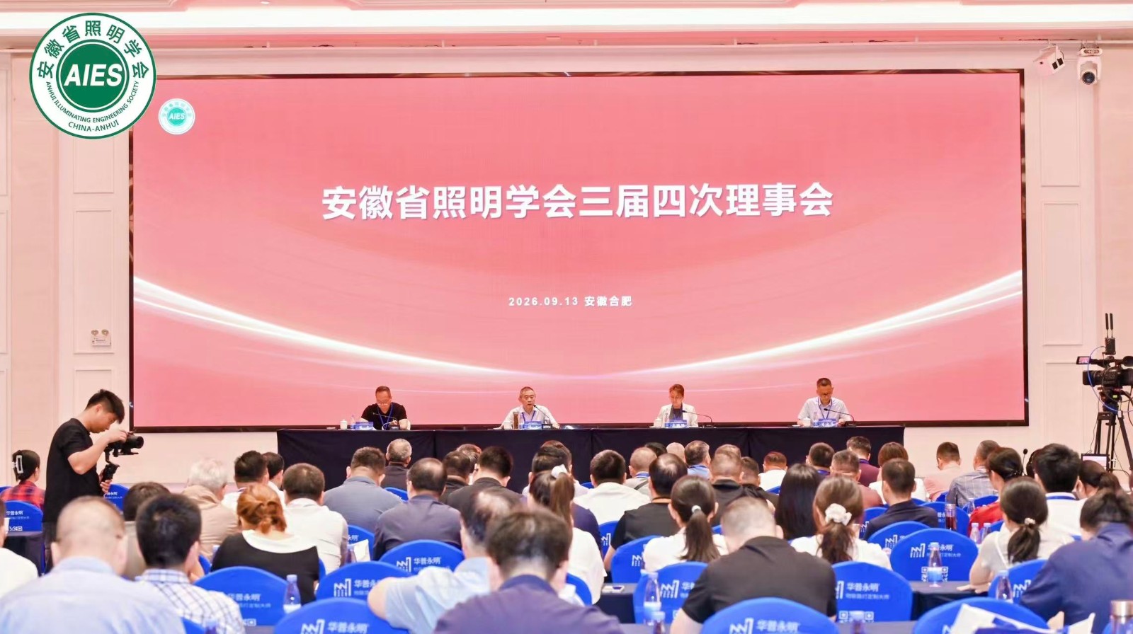 理事会正面2(1)裁边.jpg