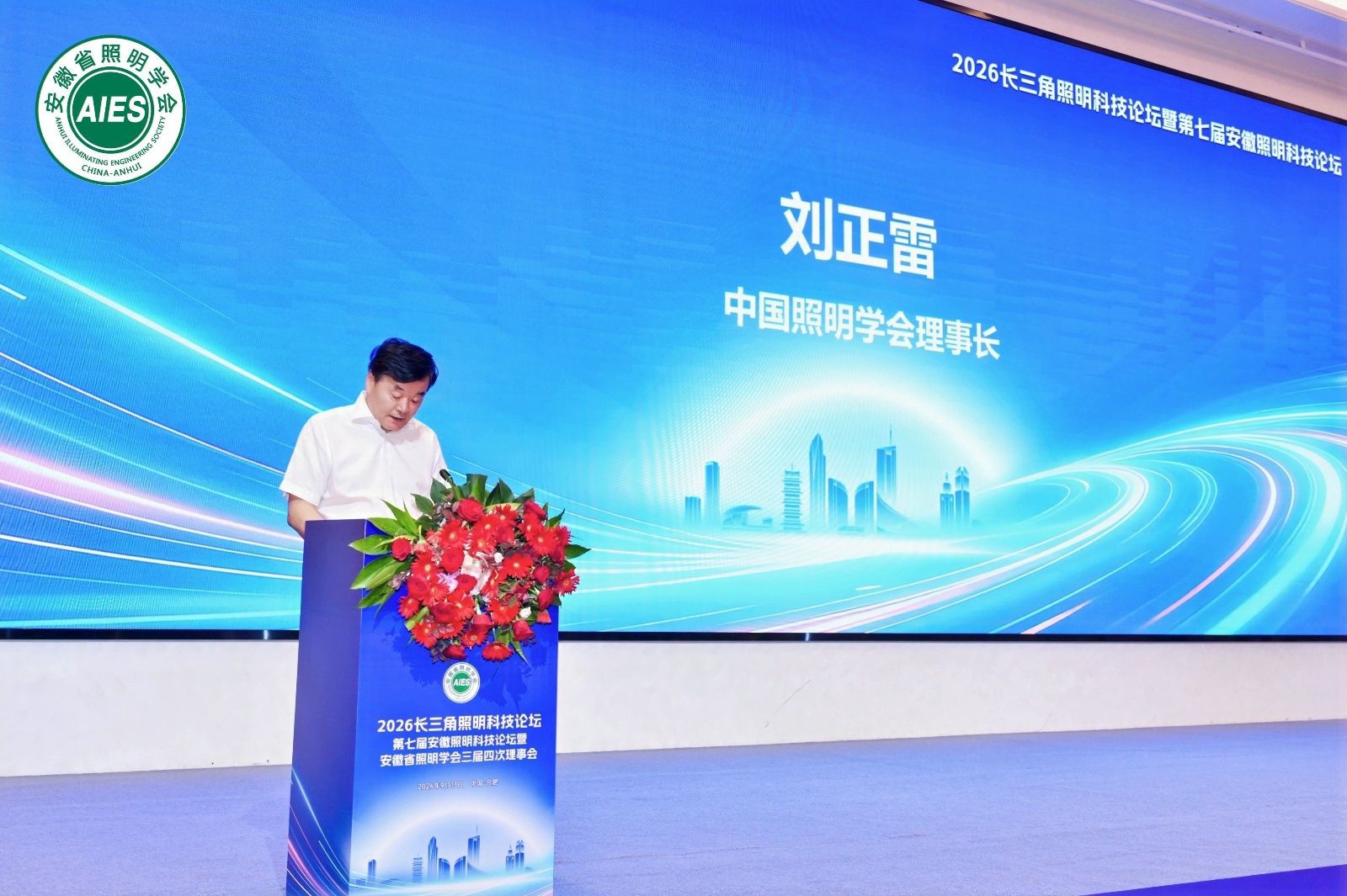 刘正雷.jpg
