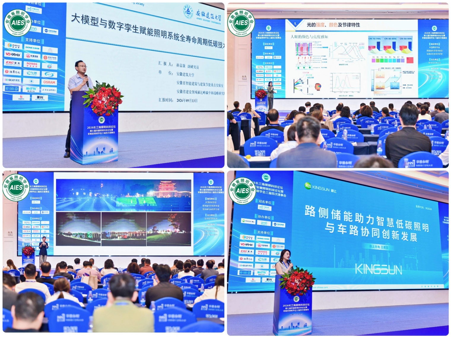 报告拼图2.jpg